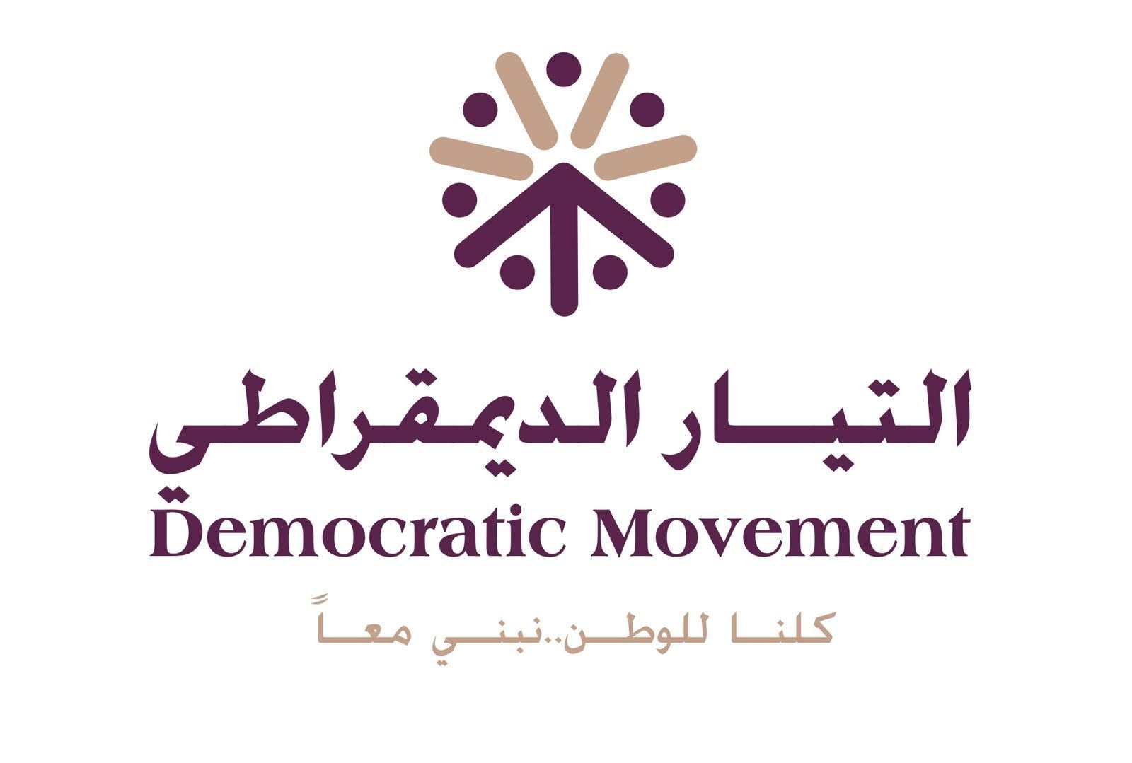 نهاية النيوليبرالية وبزوغ اقتصاد الوفرة: هل نحن على أعتاب حقبة تاريخية جديدة؟ وما موقع الأردن فيها